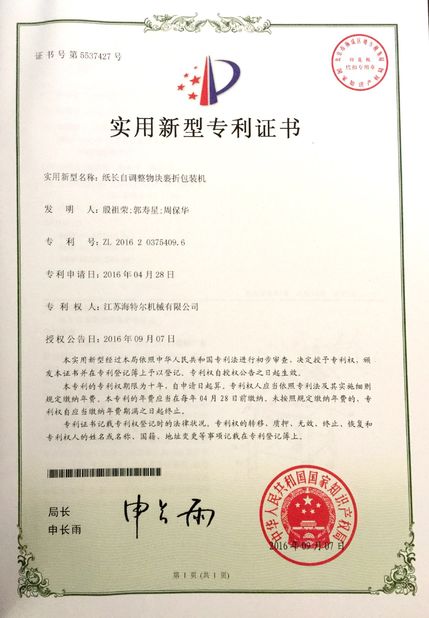 Çin Jiangsu RichYin Machinery Co., Ltd Sertifikalar